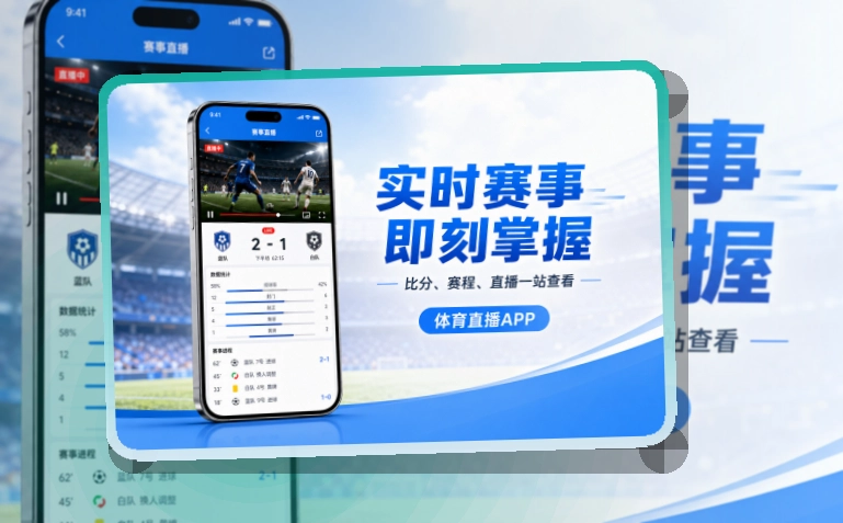 开云Google Play下载入口页面