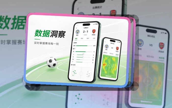 开云APP与网页版访问入口